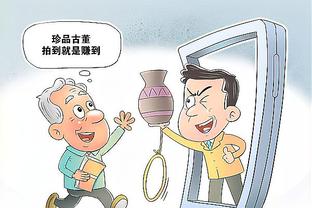 雷竞技竞官网app截图0